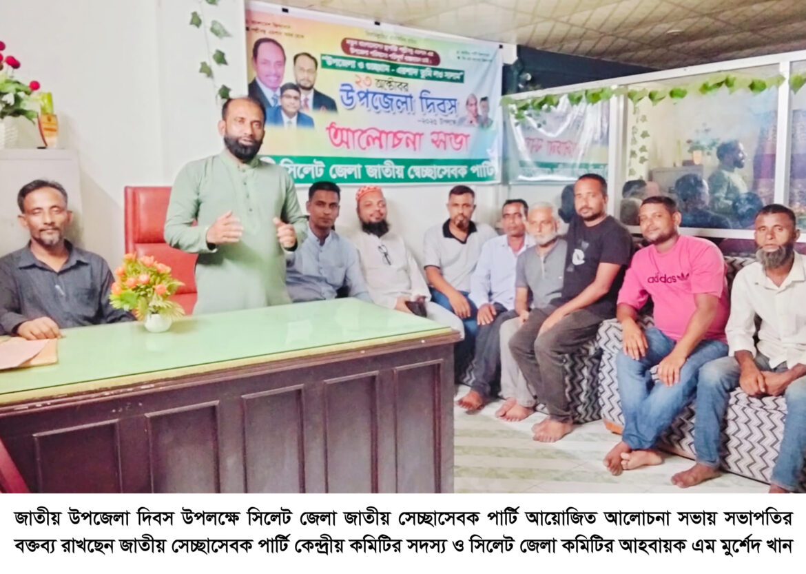 Jatieo Seccasabok Party Pic
